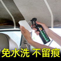 car interior cleaner no wash indoor ceiling fabric seat artifact car interior powerful decontamination cleaner