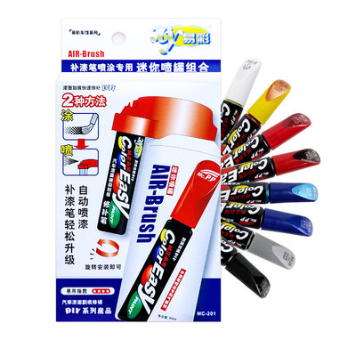 Auto Paint Repair Pen Pearl White Car Paint Surface Renovation Repair Car Body To Remove Traces Black Paint Scratch Repair Artifact