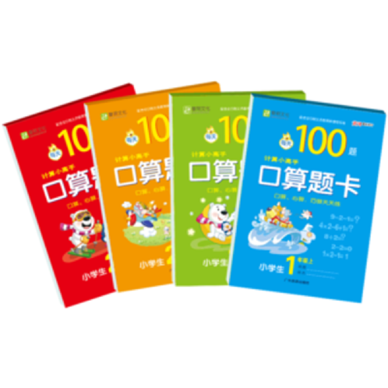 粉丝福利购优惠券5元
