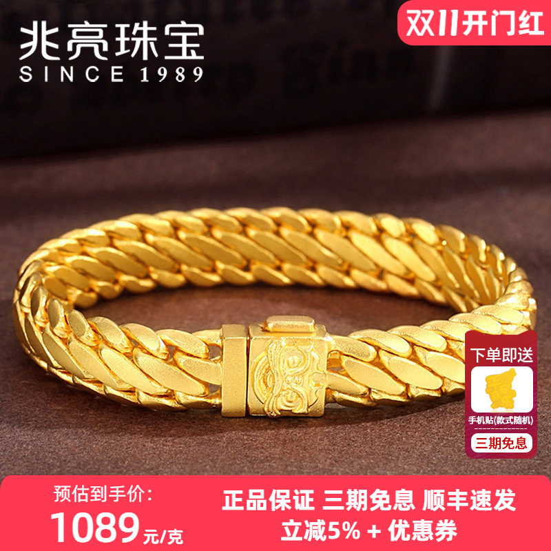 Zhaoliang Jewelry Ancient Gold Three Horsewhip Bracelet for Men, Pure Gold Luban Clasp Cuban Bracelet, Lion Awakening Bracelet, Gift for Boyfriend Zhaoliang Jewelry Ancient Gold Three Horsewhip Bracelet for Men, Pure Gold Luban Clasp Cuban Bracelet, Lion Awakening Bracelet, Gift for Boyfriend