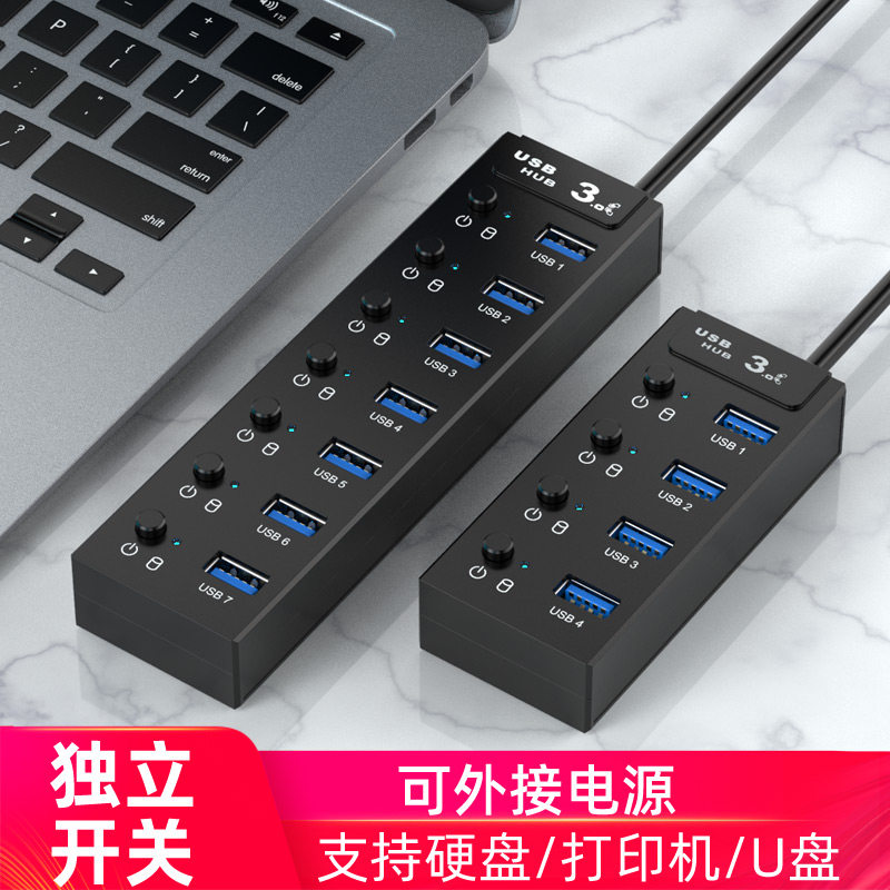 Cableway computer usb3 0 splitter with power switch hub multi-interface ubs hub u disk splitter Multi-function expansion external usp adapter Long-term converter expander