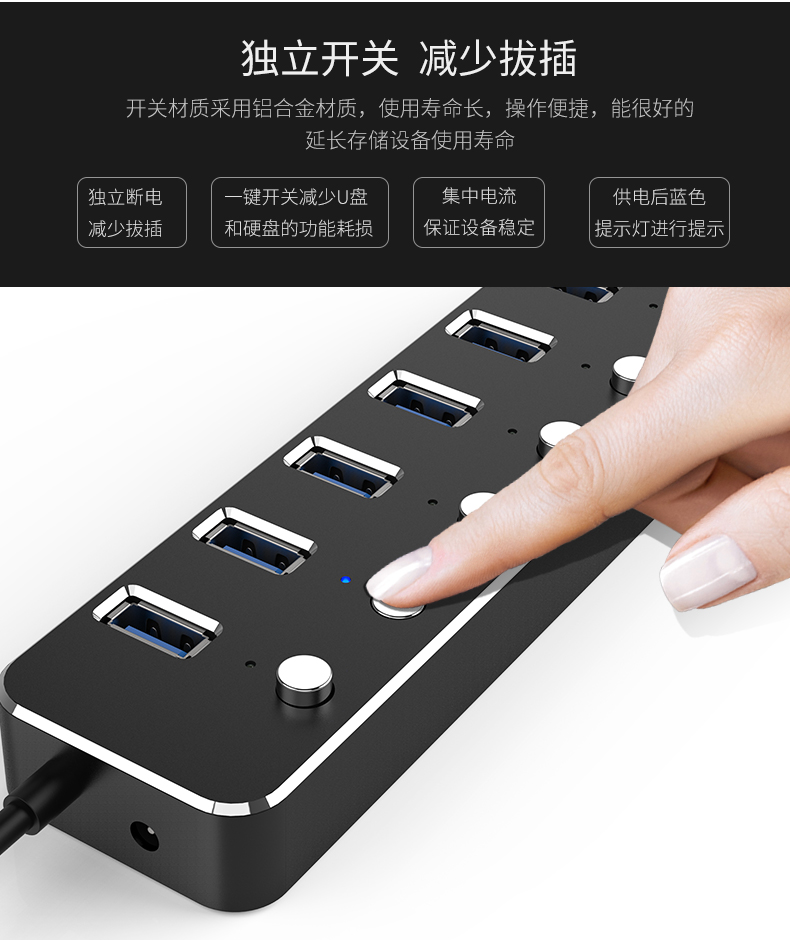 Hub USB - Ref 365996 Image 7