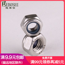 Stainless steel 316 anti-loose nut A4-80 self-lock nut locking nut M4-M16