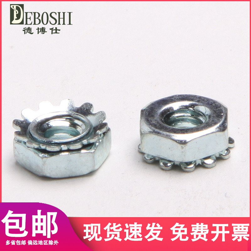 Nut K-hat Multi-tooth Nut K-type Nut K-type Nut(M3-M8 One takeoff)