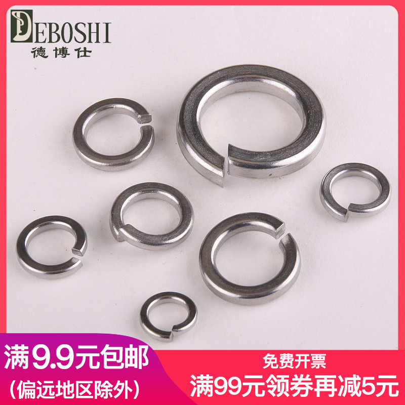 M2-M30 stainless steel 304 material elastic cushion GB93 spring washer wartoast washer