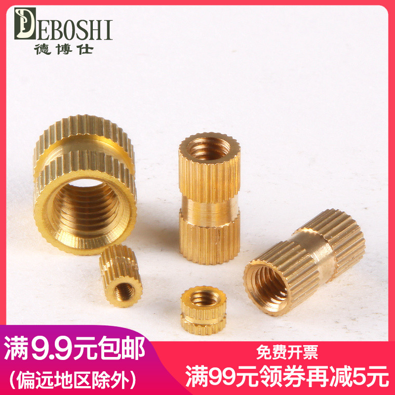 Copper insert copper insert pre-buried copper piece bronze flower mother cylinder rollaway nut M6 * 6-16mm outer diameter 8