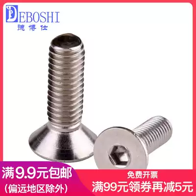 304 stainless steel countersunk head hexagon bolt Flat head hexagon screw M4*6-M4*40
