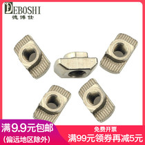 T-type ship hammerhead type Diamond Nut nut nut aluminum profile special for sale