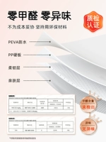 [Прошел сертификацию контроля качества, может использоваться с уверенностью, не содержит формальдегид, не имеет запаха, настаивает на использовании экологически чистых материалов]