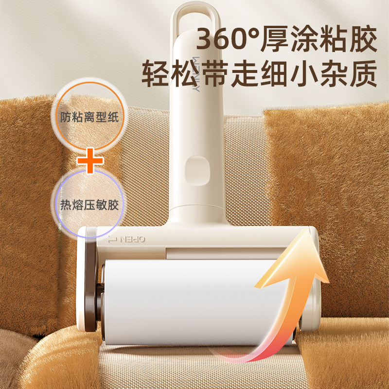 Wenli Flash Lint Roller, Replaceable Tearable Roll Paper, Brush for Removing Hair from Clothes, Hair Absorber, Cat Hair Remover