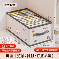 Большая детская мини-юбка, шарф, 12 ячеек, короткий рукав