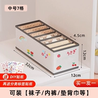 Маленькое детское нижнее белье, носки, слюнявчик, 7 ячеек