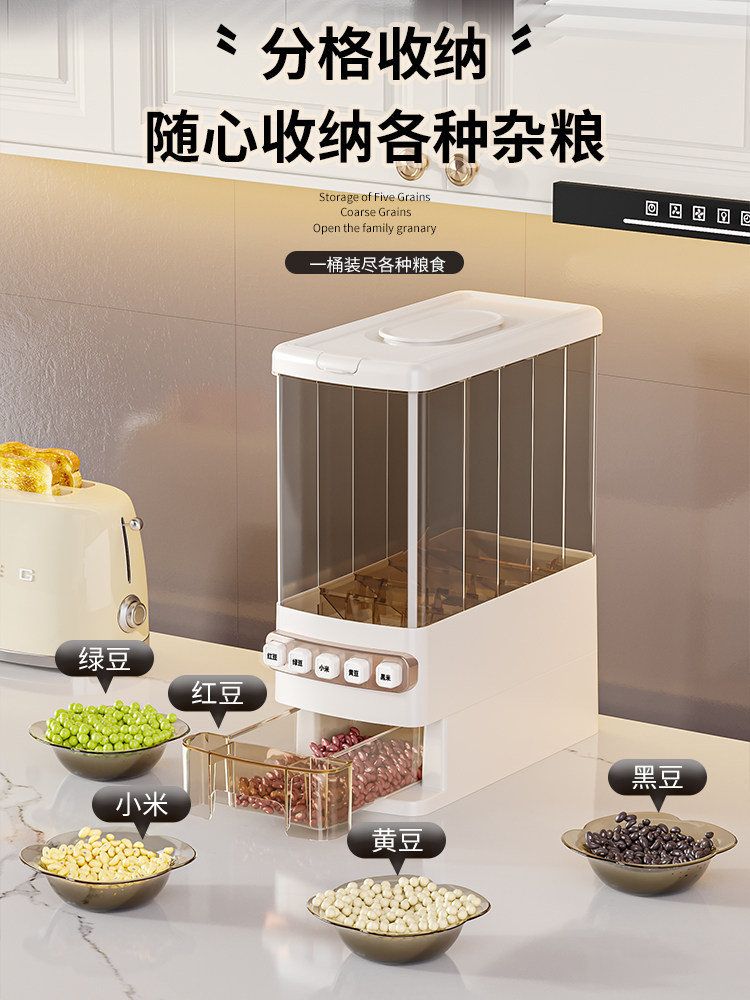 Grain Storage Box, Household Divided Rice Bucket, Large Rice Artifact, Whole Grain Classification Box, Food-Grade Push-Type