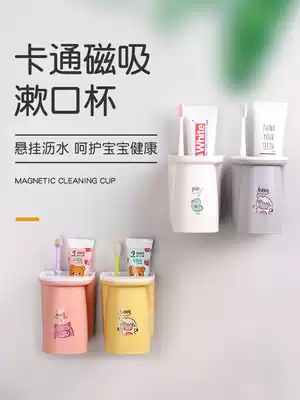 Children's brushing cup set small cup cartoon cute tooth cylinder magnetic washing mouth cup anti-fall family toothbrush girl
