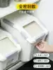 Rice bucket flour storage tank 50 kg moisture-proof insect-proof sealed household rice storage box 30 sets of rice storage box storage rice noodles