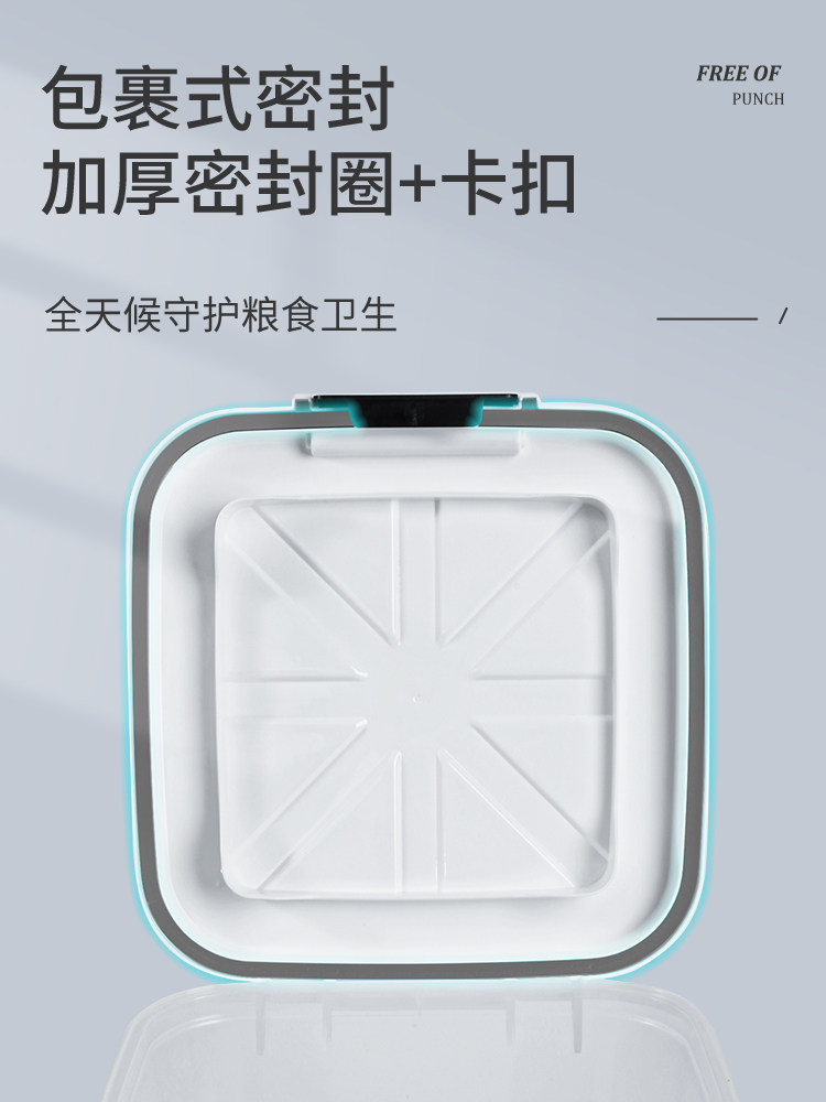 Food-Grade Rice Container for Home Use, Insect-Proof, Moisture-Proof, Sealed Rice Storage Box, Rice Jar, Flour Storage Tank, 20-Liter Rice Storage Box