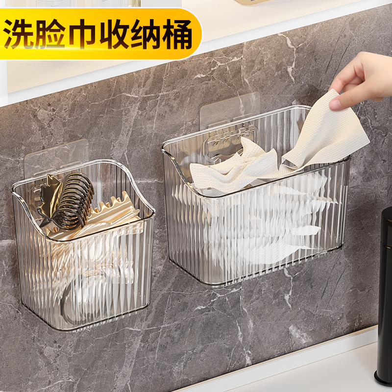 Waste Towel Storage Trash Can, Household Bathroom Wall-Mounted Paper Basket, Toilet Bathroom Toilet Paper Holder, Small Size