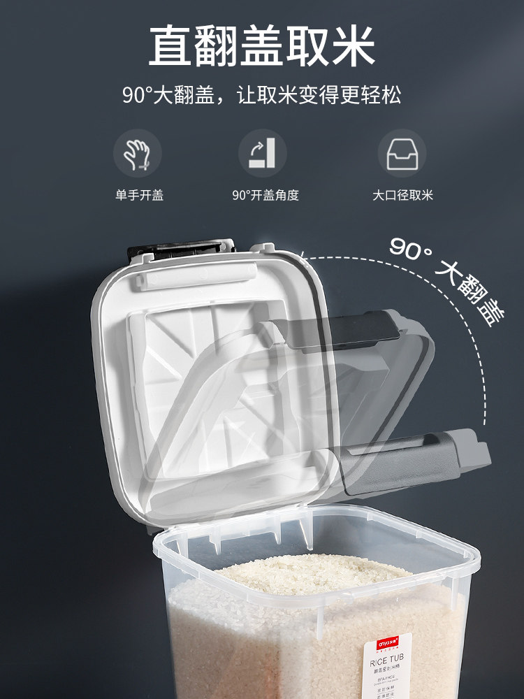 Food-Grade Rice Container for Home Use, Insect-Proof, Moisture-Proof, Sealed Rice Storage Box, Rice Jar, Flour Storage Tank, 20-Liter Rice Storage Box