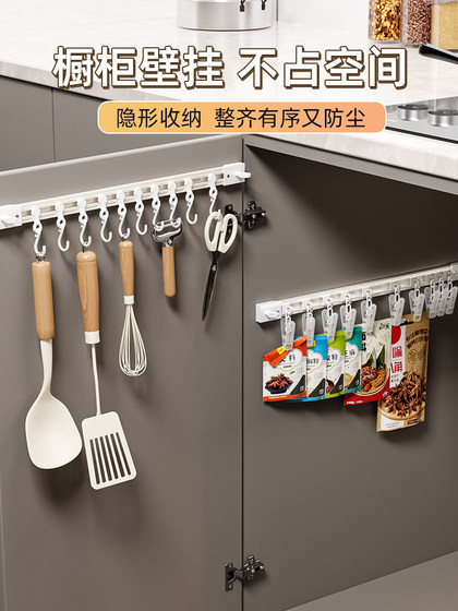 调料收纳挂架厨房置物架橱柜神器用品多功能省空间调味架子壁挂式