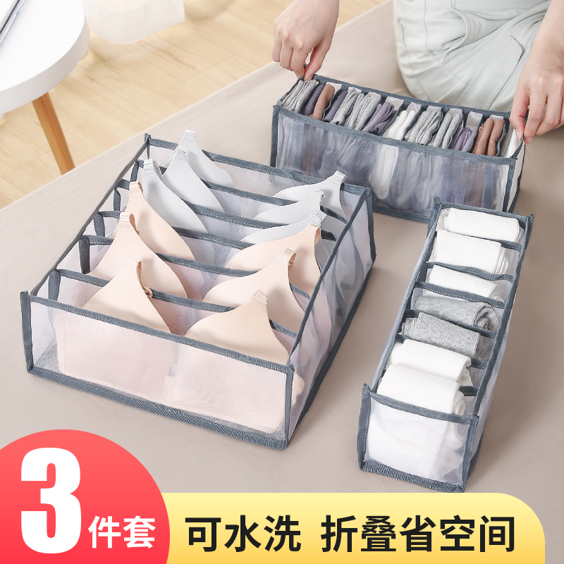 Socks, underwear storage box, drawers, drawers, drawer type compartments, household dividers, cloth art bra