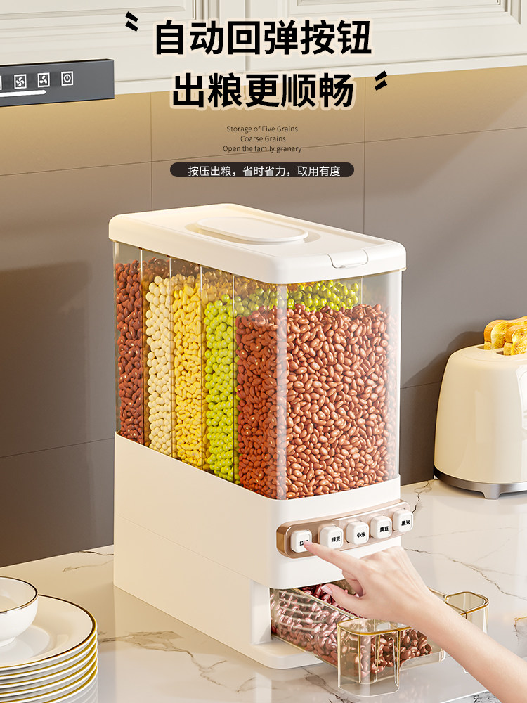 Grain Storage Box, Household Divided Rice Bucket, Large Rice Artifact, Whole Grain Classification Box, Food-Grade Push-Type