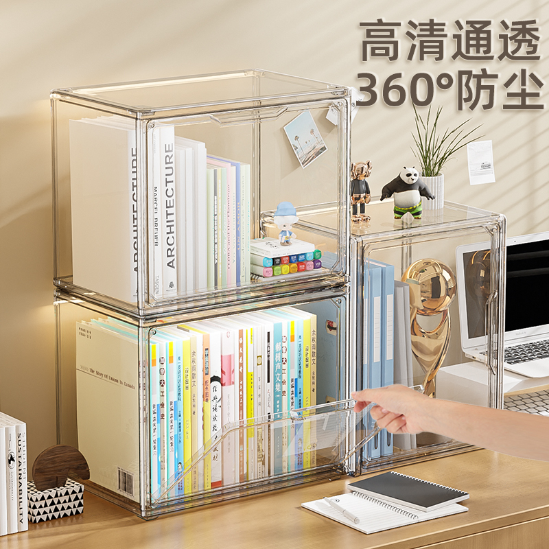 Book Storage Box Desk Transparent Imitation Acrylic Bookshelf Storage Box Desktop Album Display Box Dust-Proof Bookcase