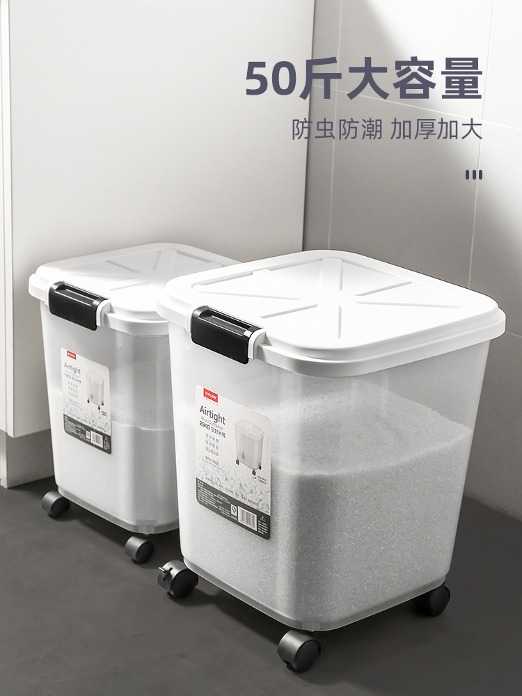 50 catties rice barrel flour storage tank insect-proof moisture-proof sealed kitchen household rice tank rice storage box rice noodle box