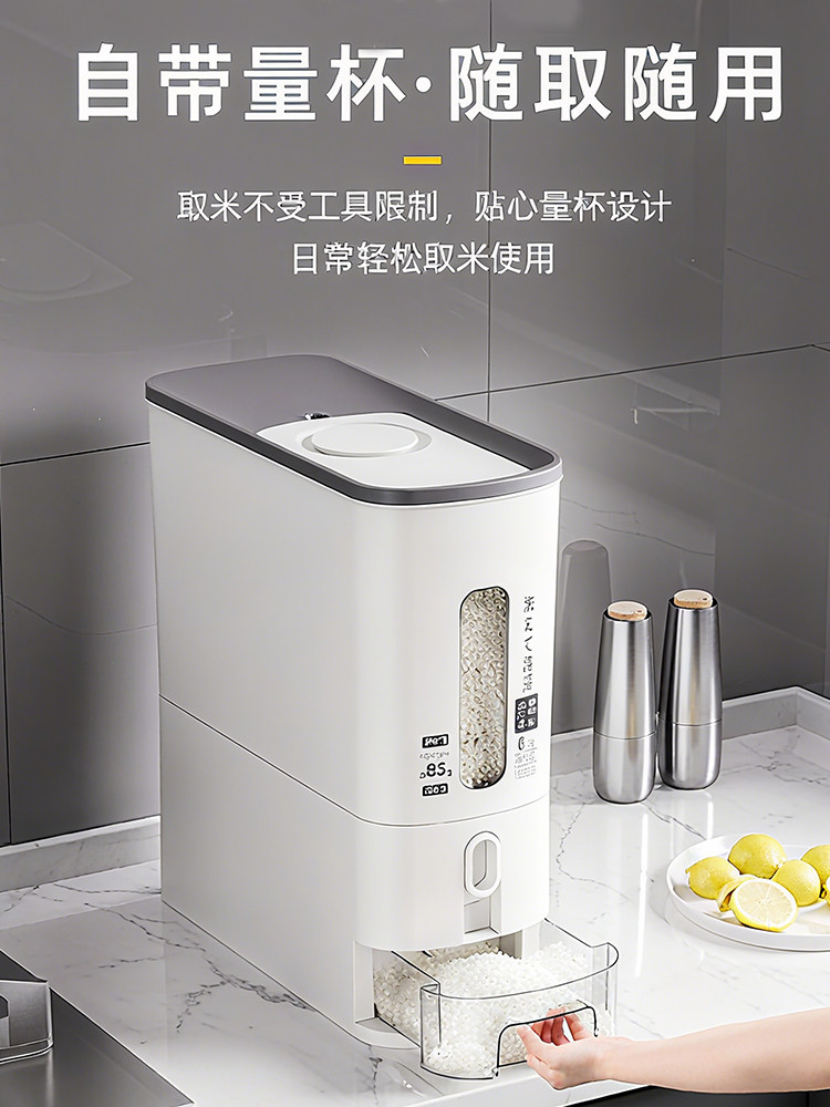 Japanese Imported Measuring Rice Container for Home Use, 2025 New Model Rice Storage Container, Quantitative Rice Dispenser, Press-Type Rice Bin