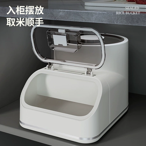Ведро для риса, бытовой 2025, новый цилиндр для риса, герметичный пищевой ящик для риса, защищенный от насекомых и влагонепроницаемый контейнер для хранения риса, встроенный шкаф