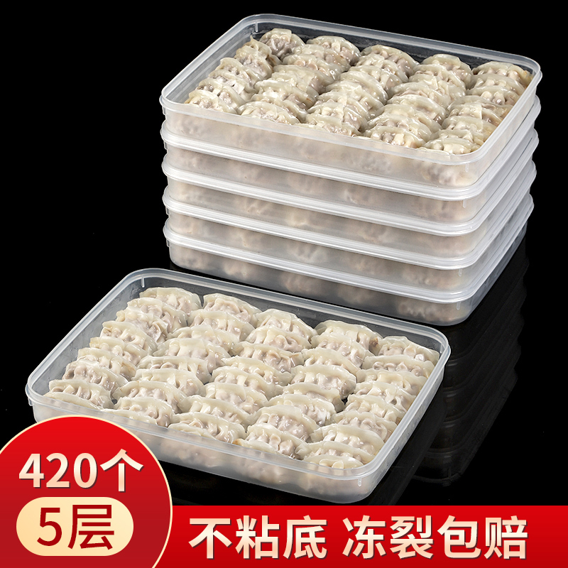 Dumpling Box, Wonton Refrigerator Storage Box, Multi-Layer Tray for Home Use, Wonton Freezing Tray, Special for Preservation and Freezing