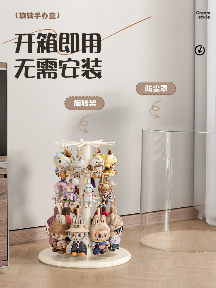 Labubu Storage Box, Labubu Display Stand, Extra-Large Floor-Standing Hanging Ornament, Mart Vinyl Doll Blind Box, Bubble Spinner