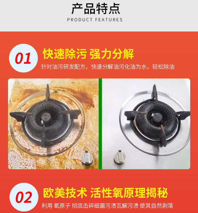Tốc độ vết bẩn hiếu khí Jieli bạo chúa sạch hơn nhà bếp gạch phòng tắm khử trùng chất tẩy rửa không phốt pho không làm tổn thương tay - Dịch vụ giặt ủi thuốc tẩy áo màu