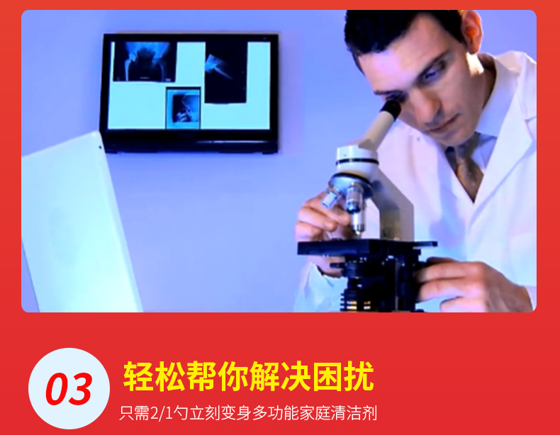 Tốc độ vết bẩn hiếu khí Jieli bạo chúa sạch hơn nhà bếp gạch phòng tắm khử trùng chất tẩy rửa không phốt pho không làm tổn thương tay - Dịch vụ giặt ủi thuốc tẩy áo màu