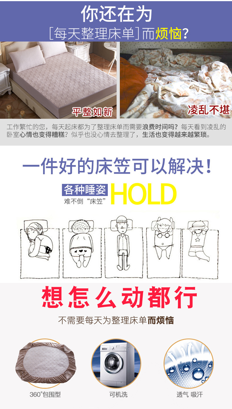 Giường cotton 笠 Tấm đệm bông đơn trải giường chống trượt Simmons nệm bọc nệm nệm 1,8m Ga chun Everon