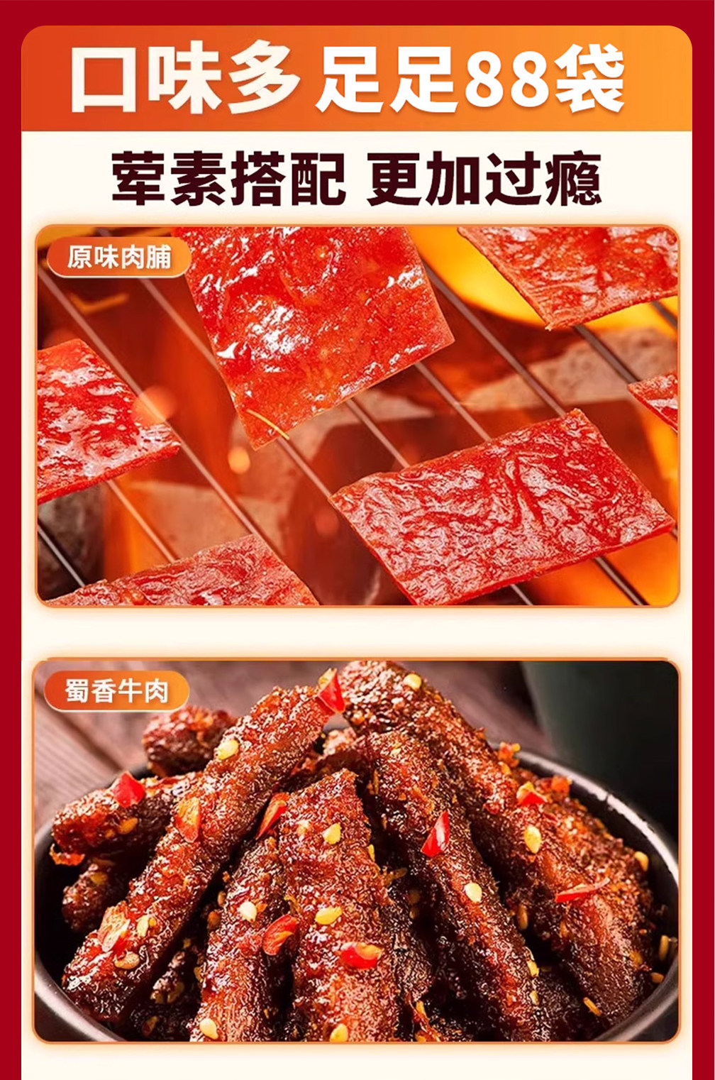 Пыхтел питание 三只松鼠巨型零食大礼包整箱送女友生日礼物休闲食品小吃新款礼盒 Three Squirrels
