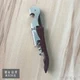 Cửa hàng nhà máy Rượu vang mở chai Rượu vang Dao dao Ngựa biển Dao rượu vang đa chức năng Logo có thể in giá đỡ rượu vang