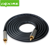 SPDIF digital audio coaxial cable TV coaxial connection amplifier audio COAXIAL coaxial audio cable Speaker cable