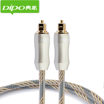 DIPO SPDIF Fiber Optic audio cable Digital audio Fiber optic cable TV audio Optical brazing cable Audio cable