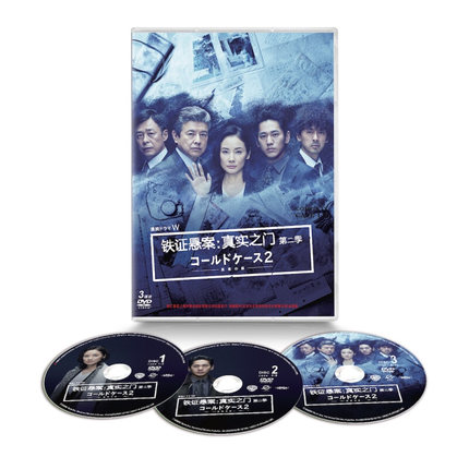 Genuine Japan Drama Iron Certificate Suspense: Real Gate Season 2 of 3DVD Optical Disc in Japanese Original Sound Box