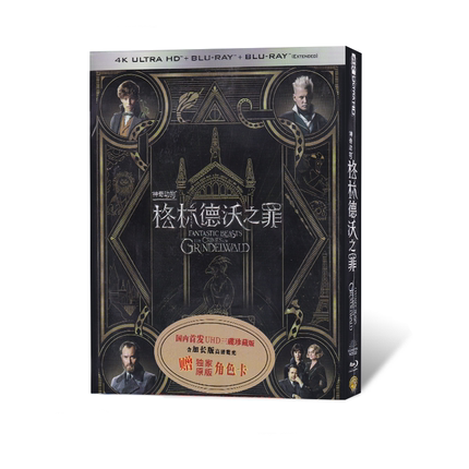 Genuine 4K UHD Warner Magic Film Blu-ray BD Amazing Animals 2 GreenDevo's Crime 3 Clothing Ultra Clear version