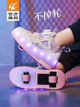 High-end childrens roller skating shoes for boys and girls four-wheeled students two-wheeled running shoes cheap retractable bottoms with wheels