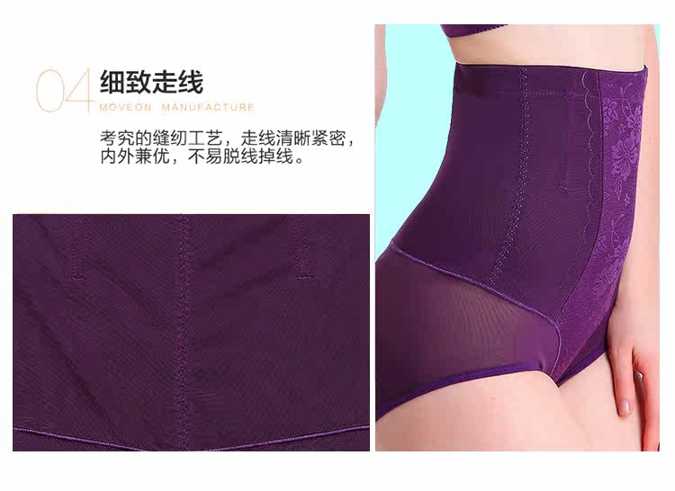 body amincissant simple en nylon - Ref 672914 Image 38