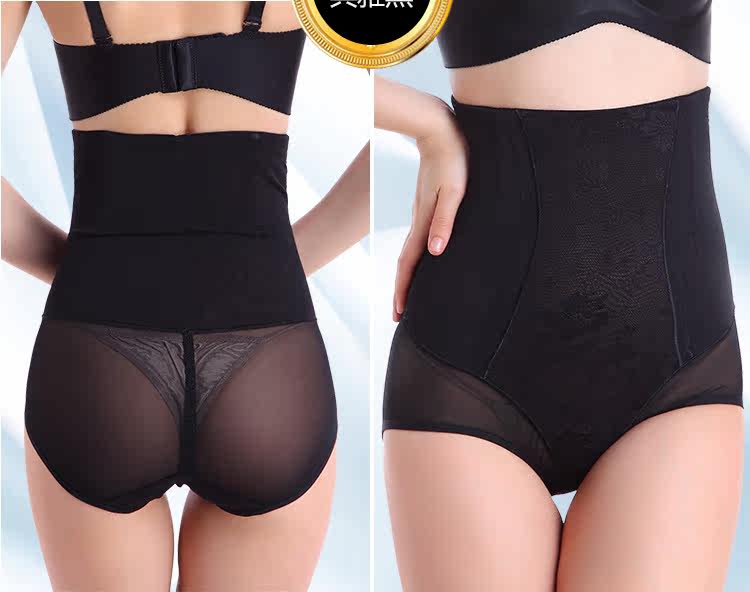 body amincissant simple en nylon - Ref 672914 Image 46