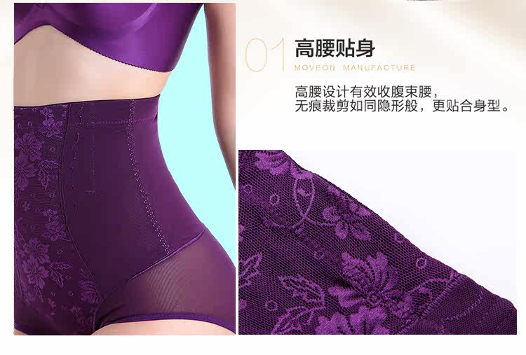 body amincissant simple en nylon - Ref 672914 Image 36