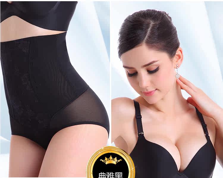 body amincissant simple en nylon - Ref 672914 Image 45
