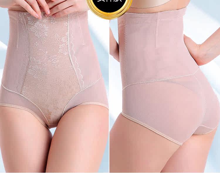body amincissant simple en nylon - Ref 672914 Image 43