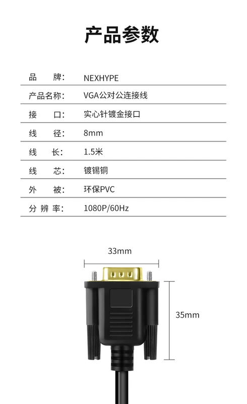 đầu nối dây hơi nexhype máy chủ và hiển thị đường kết nối màn hình dòng vga khung vja máy chiếu mở rộng dòng mở rộng màn hình hiển thị video dòng mở rộng dsub dòng dữ liệu db15-pin 10 mét add header php header vue