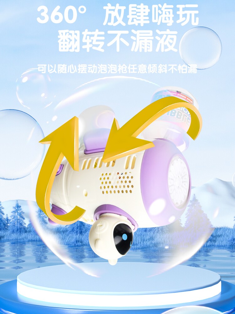 BUBBLE MACHINE CHILDRENS HANDHELD SMALL STEEL CANNON FULLY AUTOMATIC ELECTRIC INTERNET CELEBRITY POPULAR TOY 2023 NEW GATLING GUN