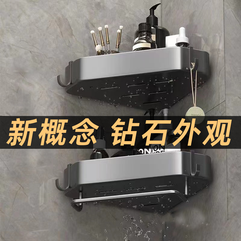Bathroom bathroom shelf free punching toilet toilet washstand corner triangle storage bath wall-mounted