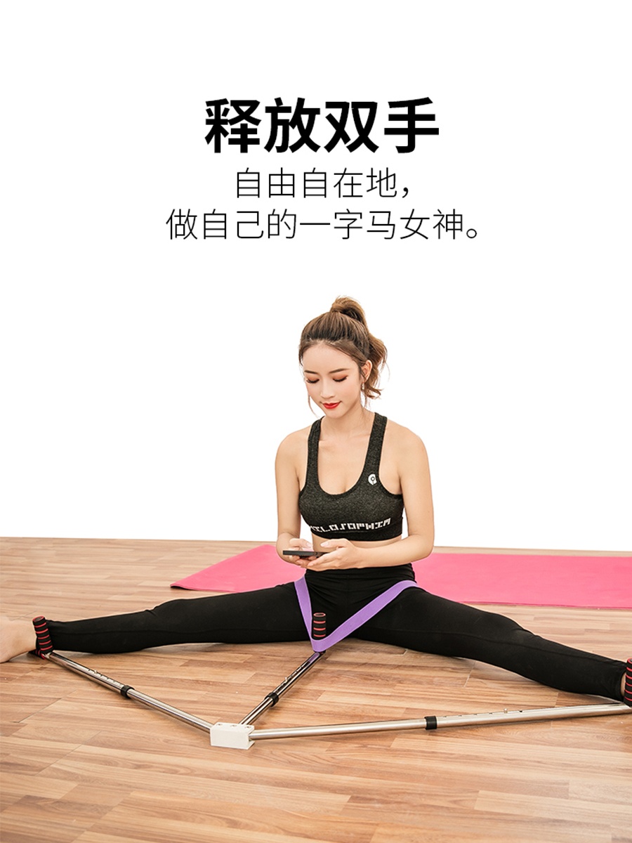 Cross fork one word horse trainer Open crotch dance yoga stretch ligament stretcher Leg press Cross fork one word horse equipment